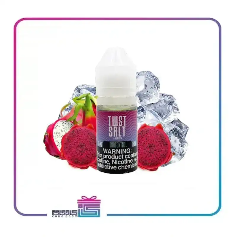 سالت نیکوتین دراگون یخ توئیست